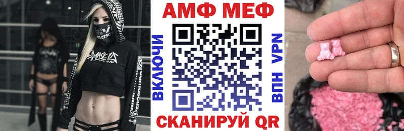 даркнет как зайти  Псков  АМФЕТАМИН 98% 