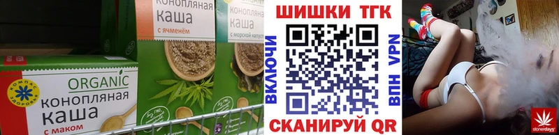 hydra ссылка  Псков  Печенье с ТГК конопля 