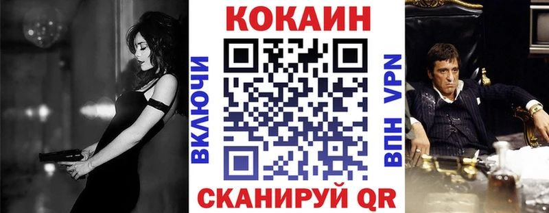 КОКАИН Боливия  Псков 