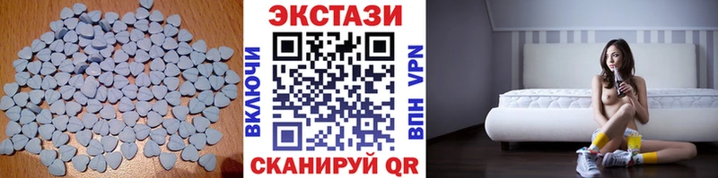 купить   Псков  omg как зайти  ЭКСТАЗИ TESLA 