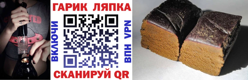 ГАШ VHQ  это состав  Псков 