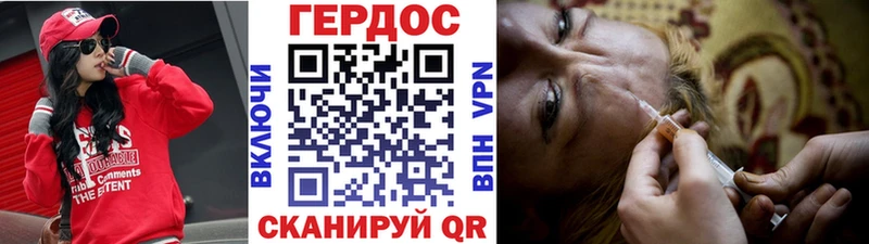 ГЕРОИН афганец Псков