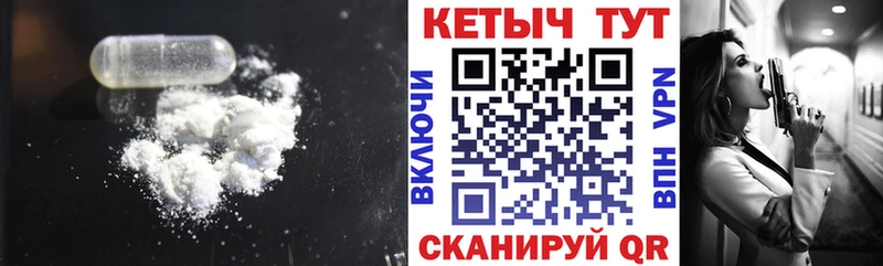 KRAKEN как войти  цены   Псков  КЕТАМИН ketamine 