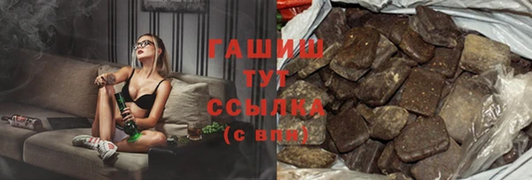 мяу мяу кристалл Лагань