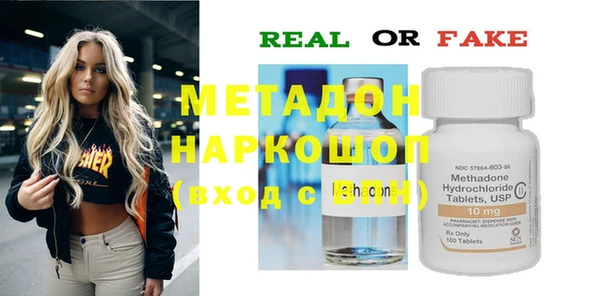 героин Горнозаводск