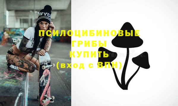 амфетамин Абаза