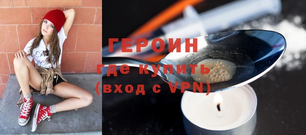 амфетамин Абаза