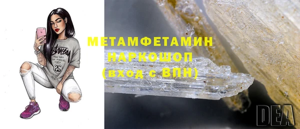 дистиллят марихуана Абинск