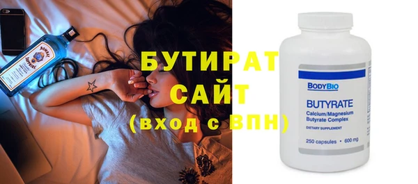 мяу мяу кристалл Лагань