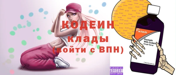 амфетамин Абаза