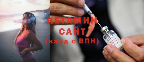 амфетамин Абаза