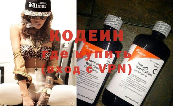 амфетамин Абаза