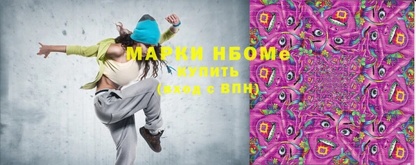 мяу мяу кристалл Лагань