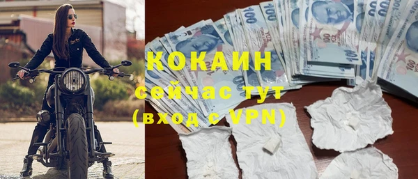 амфетамин Абаза