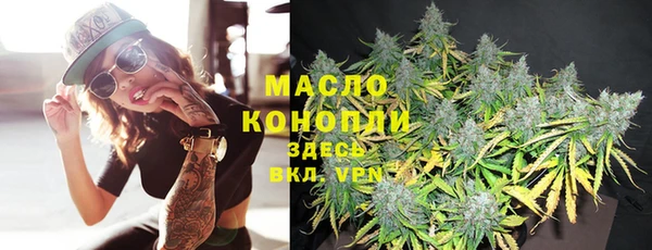 мяу мяу кристалл Лагань