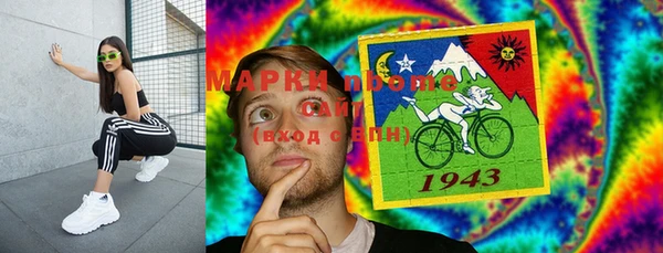 амфетамин Абаза