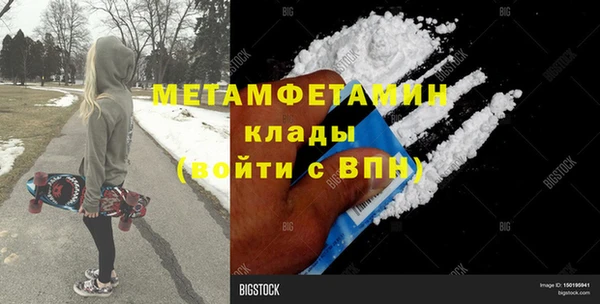 меф Ладушкин