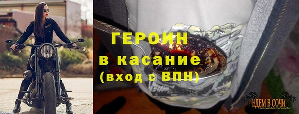тгк Чегем