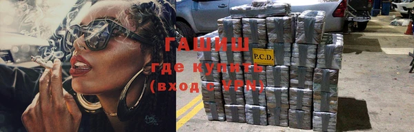 амфетамин Абаза