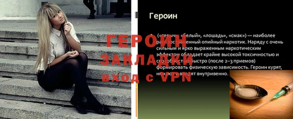 гашик Чердынь