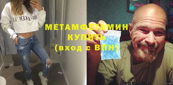 амфетамин Абаза