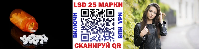 hydra зеркало  Псков  ЛСД экстази кислота 