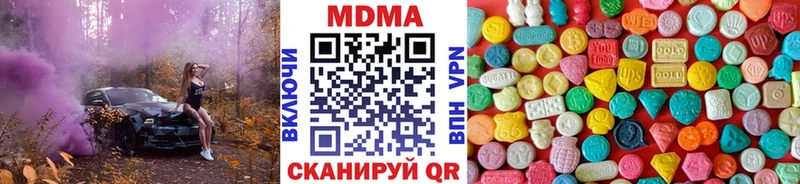 MDMA кристаллы  Псков 