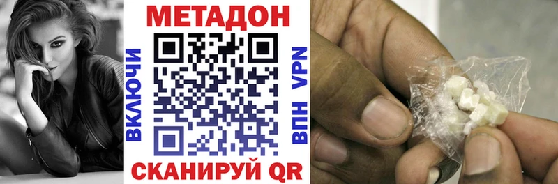 маркетплейс Telegram  купить закладку  Псков  Метадон methadone 