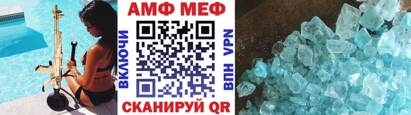 МЕГА онион  закладки  Псков  Первитин Декстрометамфетамин 99.9% 