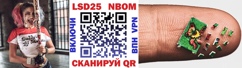 Марки N-bome 1500мкг  Псков 