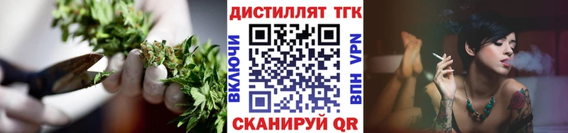 ТГК вейп  блэк спрут сайт  Псков  продажа наркотиков 